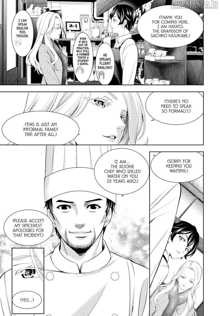 Megami no Café Terrace Chapter 213 image 07_optimized